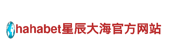 6t体育娱乐平台-铸梦为铁，创业为道
